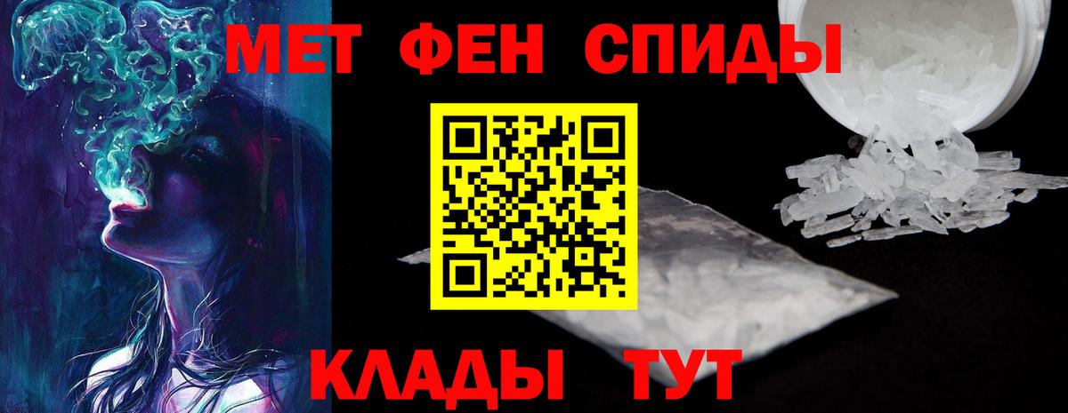Amphetamine 97%  Вход с VPN  Чапаевск 