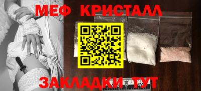 меф VHQ Можга