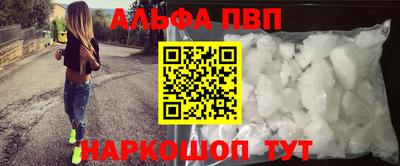 меф VHQ Можга