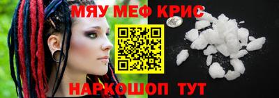 меф VHQ Можга