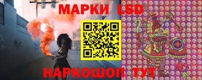 молекула духа Можайск