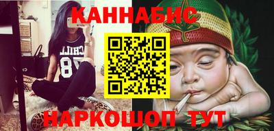 молекула духа Можайск