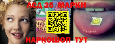 молекула духа Можайск