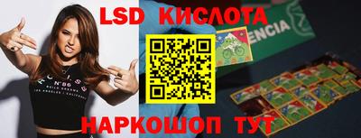 молекула духа Можайск