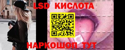 молекула духа Можайск