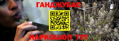 молекула духа Можайск