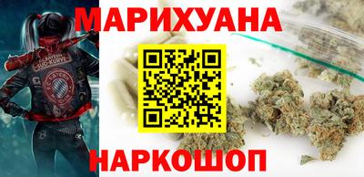 молекула духа Можайск