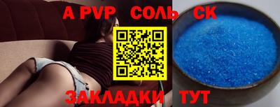 меф VHQ Можга