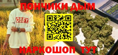 молекула духа Можайск