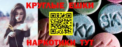 меф VHQ Можга