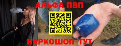 молекула духа Можайск