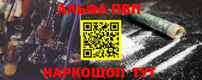 молекула духа Можайск