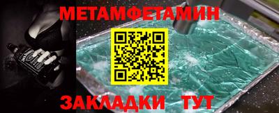 меф VHQ Можга