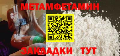 меф VHQ Можга