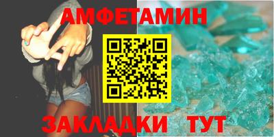 молекула духа Можайск