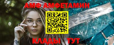 молекула духа Можайск