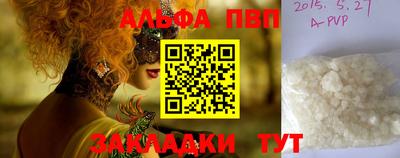 меф VHQ Можга