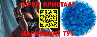 молекула духа Можайск