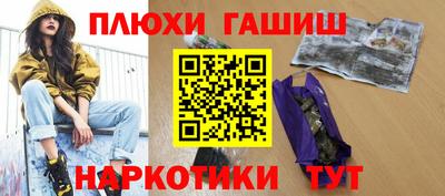 молекула духа Можайск