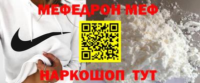 молекула духа Можайск