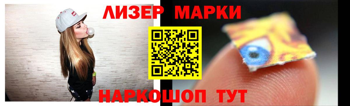 Лсд 25 экстази ecstasy  Вход с VPN  ЛСД экстази ecstasy  Чапаевск 