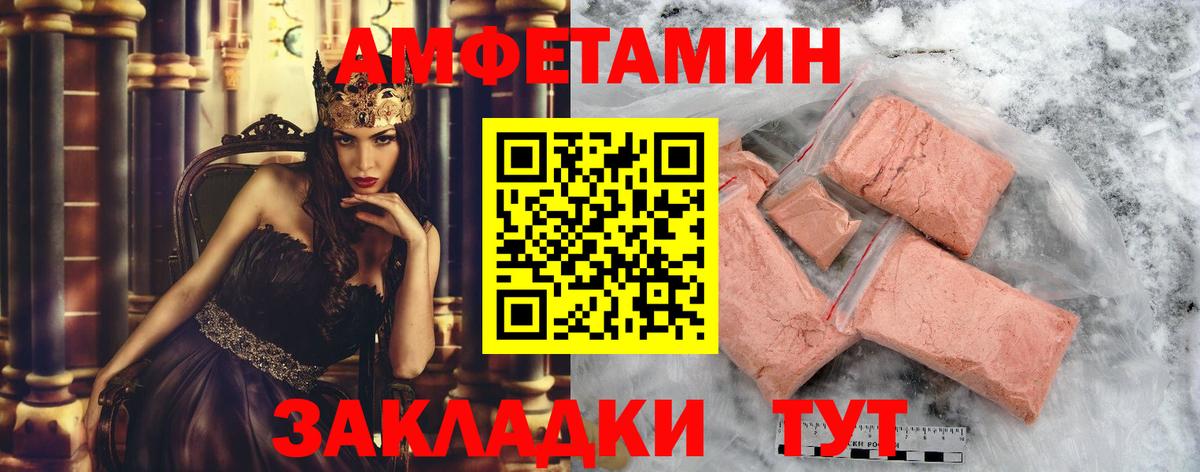 Чапаевск  МЕТАМФЕТАМИН кристалл  Вход с VPN 