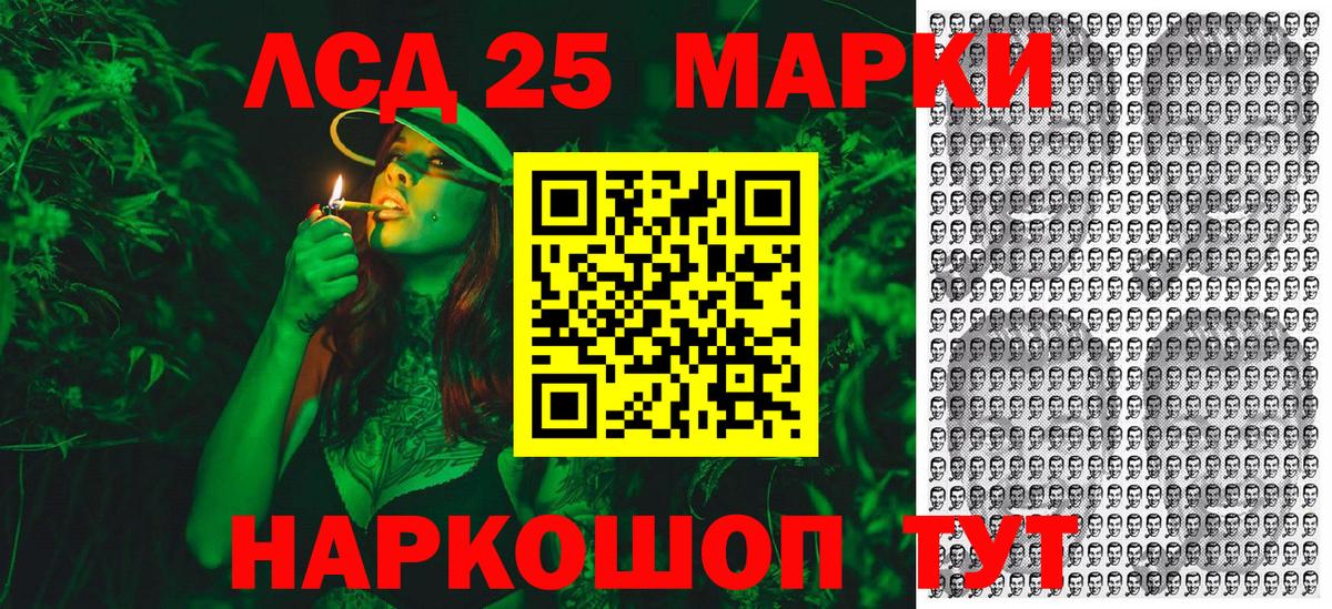 Чапаевск  Марки 25I-NBOMe 1500мкг  Наркотические марки  Марки 25I-NBOMe 1500мкг  Вход с VPN 