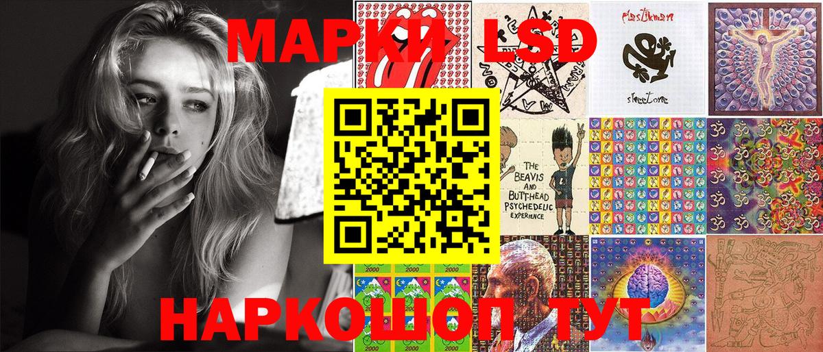 Марки N-bome 1500мкг Чапаевск