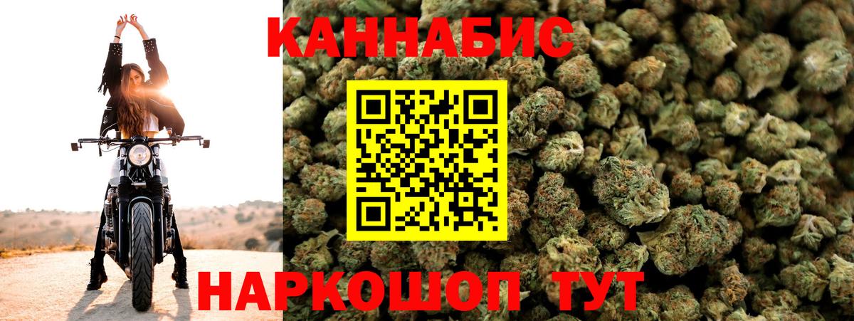 Канабис Bruce Banner  Вход с VPN  Бошки Шишки White Widow  Бошки марихуана White Widow  Чапаевск 